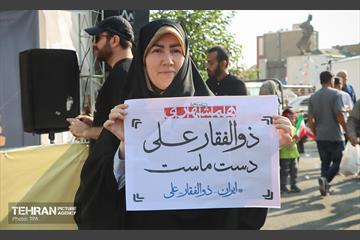 تجمع مردمی«ایران؛ ذوالفقار علی» - 4 10