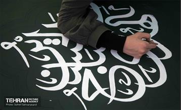 خیمه عاشورایی در میدان هفتم تیر 22