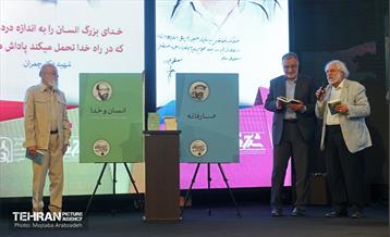 آیین پاسداشت شهید چمران 6