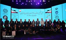 تجلیل از معلمان دانش‌آموزان با نیازهای ویژه شهر تهران 2