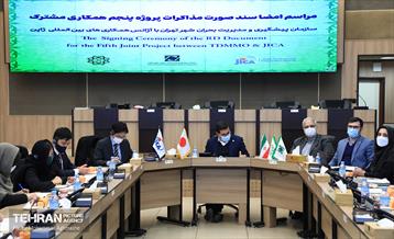 آغاز پروژه پنجم همکاری مدیریت بحران شهر تهران و جایکای ژاپن 12