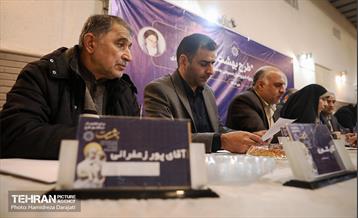 میز خدمت شهرداری تهران ویژه شهروندان مسیحی  32