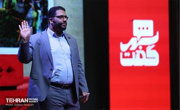 چهارمین نشست «شهرگفت» 21