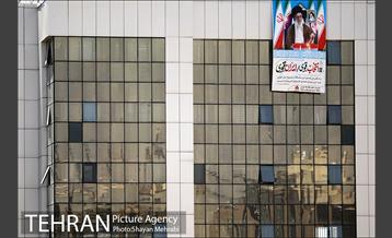 شهر در آستانه انتخابات 1400