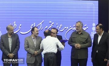 برگزاری مراسم روز پزشک با حضور شهردار تهران 5