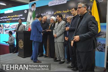 افتتاح ایستگاه شهید محلاتی از خط ٣ مترو 37