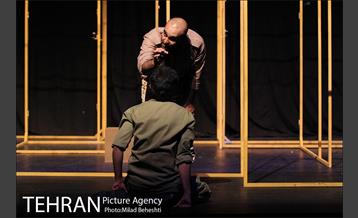 نمایش من خیال تو نیستم‎ 5