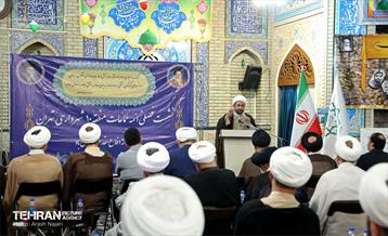 نشست ائمه جماعات با شهردار منطقه 10 1