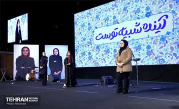 آیین گرامیداشت روز «دختر» 14