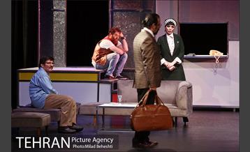 نمایش تراس 19