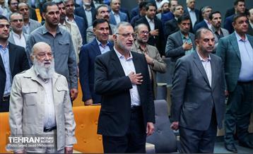 یکصد و بیست‌وسومین جلسه مجمع شهرداران کلان‌شهرهای ایران 12