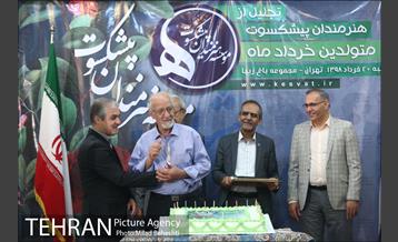 جشن تولد هنرمندان پیشکسوت متولد خرداد 8