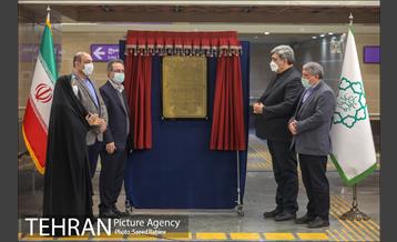 مراسم بهره برداری از ایستگاه برج میلاد 28