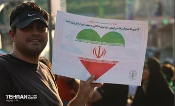 تجمع مردمی«ایران؛ ذوالفقار علی» - 4 7