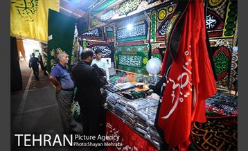 شانزدهمین نمایشگاه فرهنگی عطر سیب 1