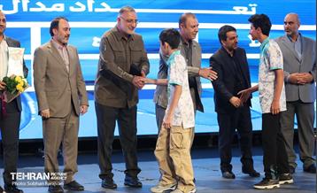 آیین اختتامیه رویداد ورزشی «قهرمان شهر» 34