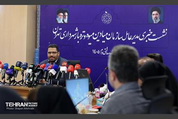 نشست خبری مدیرعامل سازمان میادین میوه و تره‌بار شهرداری تهران 24