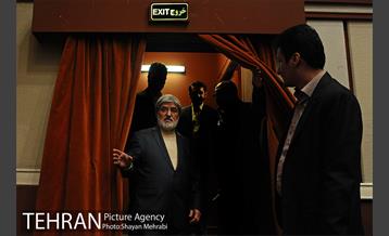 گرامیداشت یکصدمین سالگرد ولادت شهید آیت‌الله مرتضی مطهری 2