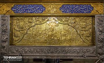 آستان دل ها؛ امامزاده صالح (ع) فرحزاد  21