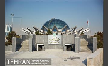 آیین افتتاح مرکز همایش سپهر 5