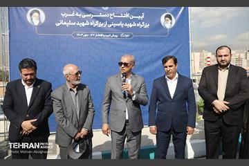 افتتاح دسترسی بزرگراه شهید سلیمانی به بزرگراه شهید یاسینی 17