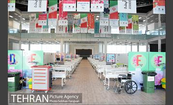 نقاهتگاه بیماران کرونایی در مرکز سلامت ایران مال 2