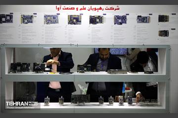 نهمین نمایشگاه تجهیزات و مواد آزمایشگاهی ایران ساخت 14