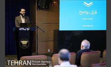 مراسم رونمایی از مصحف به قلم واضح 7