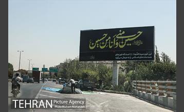 پایتخت سیاه پوش شد 33