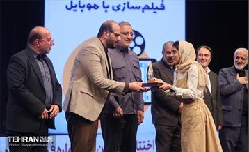 اختتامیه نخستین دوره فیلم‌سازی با موبایل 39
