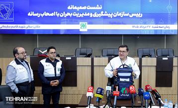 نشست خبری رئیس سازمان پیشگیری و مدیریت بحران شهر تهران 6