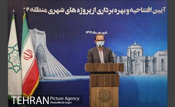 بهره برداری از پروژه های منطقه 2