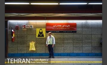 پرفورمنس داوران فوتبال در ایستگاه هفت تیر 3