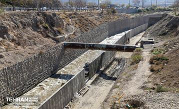 ترمیم و مرمت کانال سرخه حصار در شرق تهران 1