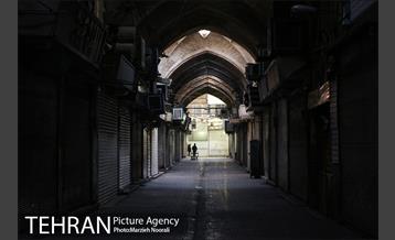 تا اطلاع ثانوی تعطیل است 6