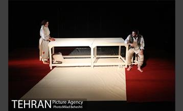 نمایش چرا که صدای تو با صدای من آشناست‎ 24