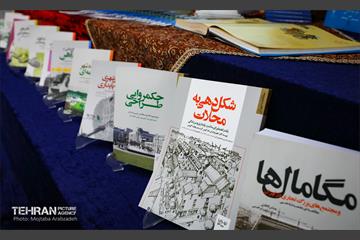 سیزدهمین جشنواره پژوهش و نوآوری 7