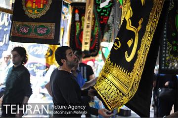 بازار سیاهه فروشی در آستانه ماه محرم 24