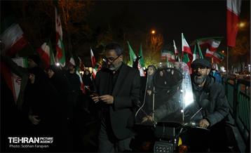 دسته پرچم داران ایران 1