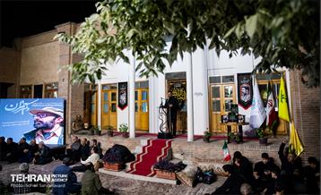 آیین گرامیداشت شهید «مصطفی چمران»