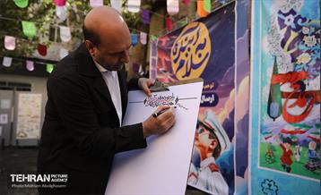 آغاز سال تحصیلی جدید در هنرستان فنی حرفه ای کمال الملک 6