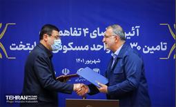 آیین امضای ۴ تفاهم نامه به‌ منظور تامین ۳۰ هزار واحد مسکونی در پایتخت 21