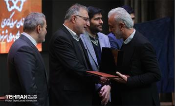 گردهمایی سرمایه‌گذاران و مدیران ارشد شهرداری تهران 17