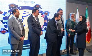 اختتامیه نخستین دوره بارش 12