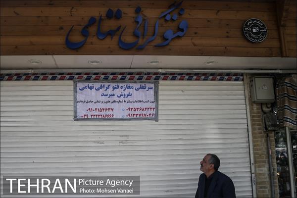 بازدید احمد مسجدجامعی از دست اندرکاران تهیه دائره المعارف تهران 1