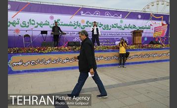 ششمین همایش پیاده روی خانوادگی با حضور شهردار تهران 25