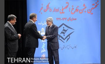 نخستین جشن فارغ التحصیلی ادوار دانشکده خبر 33