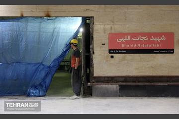 تور بازدید از خط ۶ مترو تهران 40