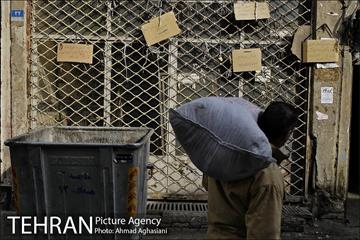 دروازه قدیمی محمدیه، بازار تهران 1