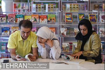 باغ کتاب تهران‎ 8